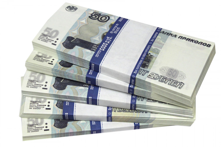 Сувенирные деньги 50 рублей